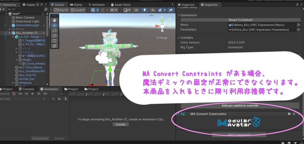 【VRChat想定武器/MA対応】Le ciel -Neige-【魔法の短剣&パーティクル魔法ギミック/Particle System】【エクまじっくぷらすつーっ!(エク専用プレハブ)付き】