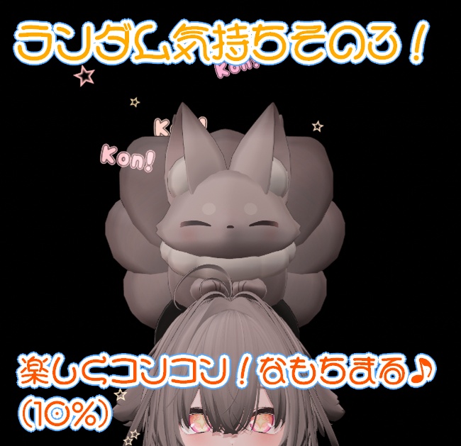 【輝夜専用】もちまるぷらすっ!【Limit&Noneにもちまる機能を追加するパッケージ付き!】【パーティクル追加ギミック】