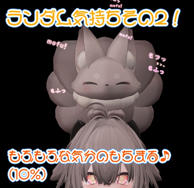 【輝夜専用】もちまるぷらすっ!【Limit&Noneにもちまる機能を追加するパッケージ付き!】【パーティクル追加ギミック】