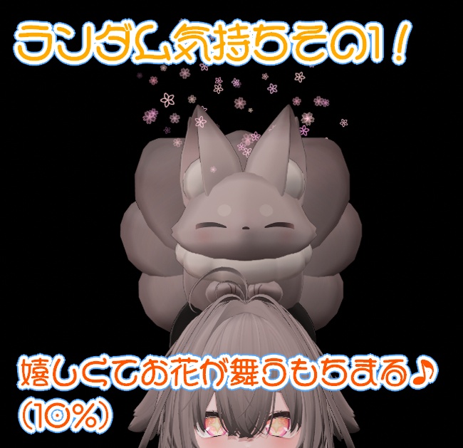 【輝夜専用】もちまるぷらすっ!【Limit&Noneにもちまる機能を追加するパッケージ付き!】【パーティクル追加ギミック】
