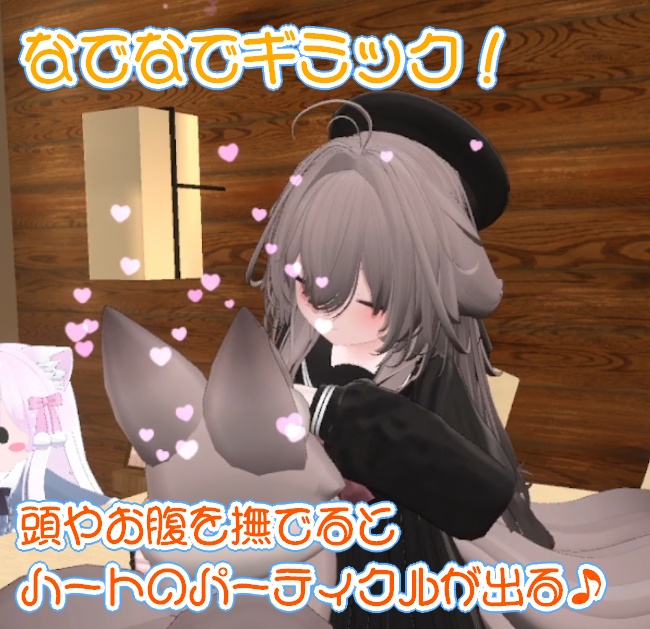 【輝夜専用】もちまるぷらすっ!【Limit&Noneにもちまる機能を追加するパッケージ付き!】【パーティクル追加ギミック】