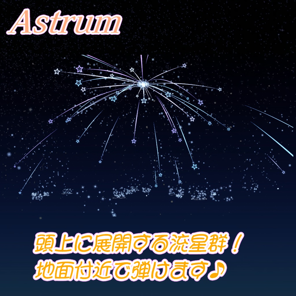【Eku専用ギミック/MA対応】エクまじっくぷらすっ!-DivinusLux-【パーティクル魔法追加ギミック】
