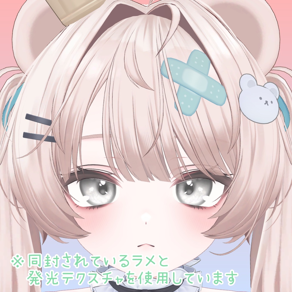 『無料配布!』♡ Heart Gleam Eye ♡