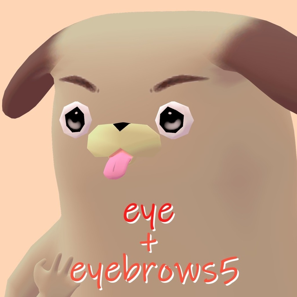 【胴長パグ専用】目のハイライト・眉毛・チークのtexture