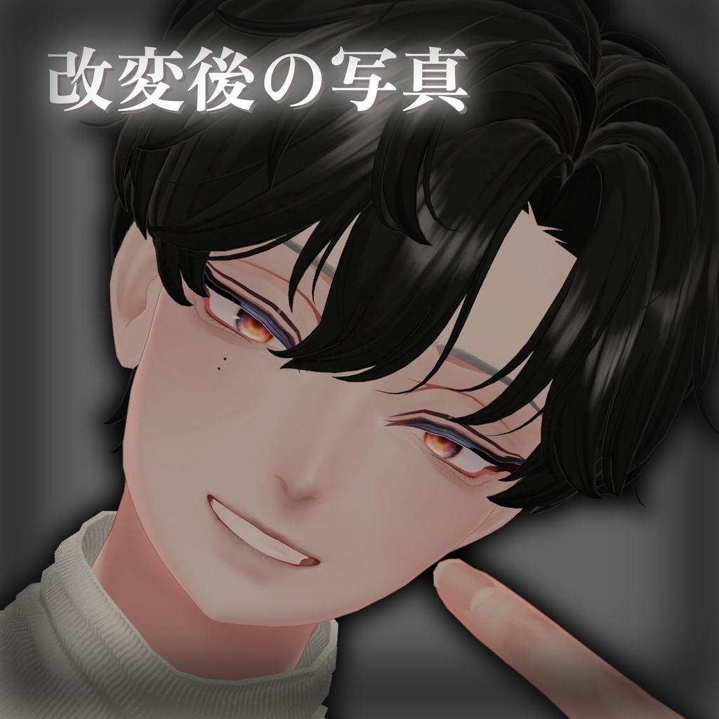 メロ男斑霞 Face Blendshape + Make up