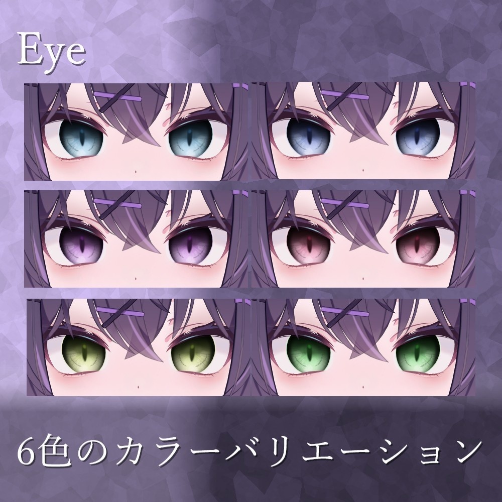 アンニュイ風 Chocolat専用 eye + Make up+ Face Blendshape