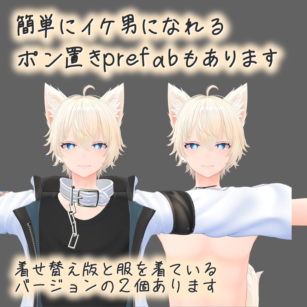 【🎉発売記念セール中🎉】イケ男化 彼方 Face Blend Shape & Face Animation