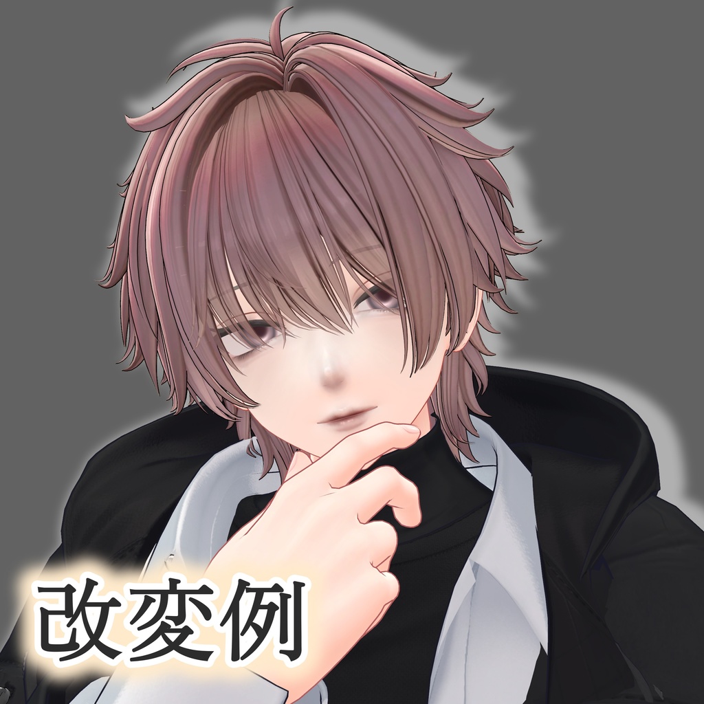 【🎉発売記念セール中🎉】イケ男化 彼方 Face Blend Shape & Face Animation