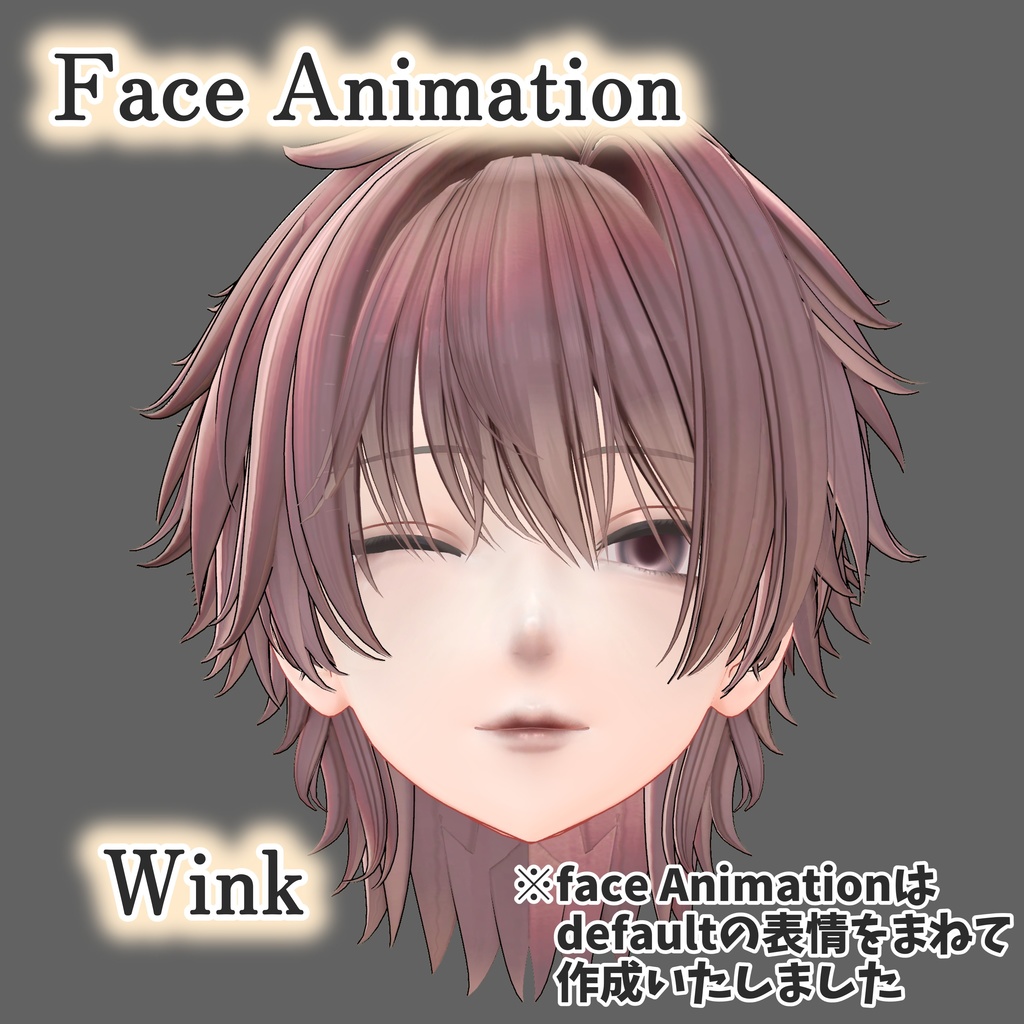 【🎉発売記念セール中🎉】イケ男化 彼方 Face Blend Shape & Face Animation