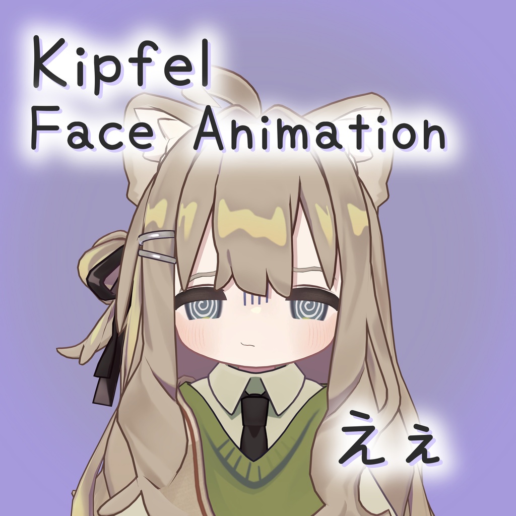 ゆったりキプ Face BlendShape&Face Animation + Make up&Eye