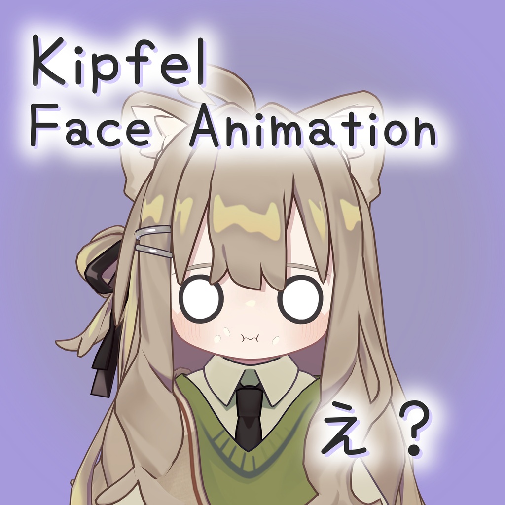 ゆったりキプ Face BlendShape&Face Animation + Make up&Eye
