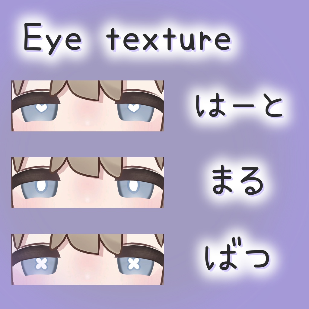 ゆったりキプ Face BlendShape&Face Animation + Make up&Eye