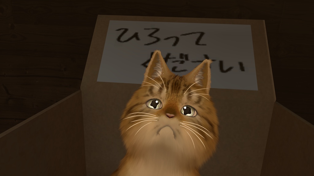 【にゃにゃまる専用】長毛種にするやつ