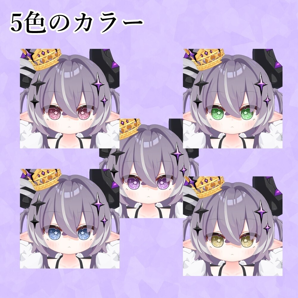 【邪竜メルヴィ専用】花びらEye