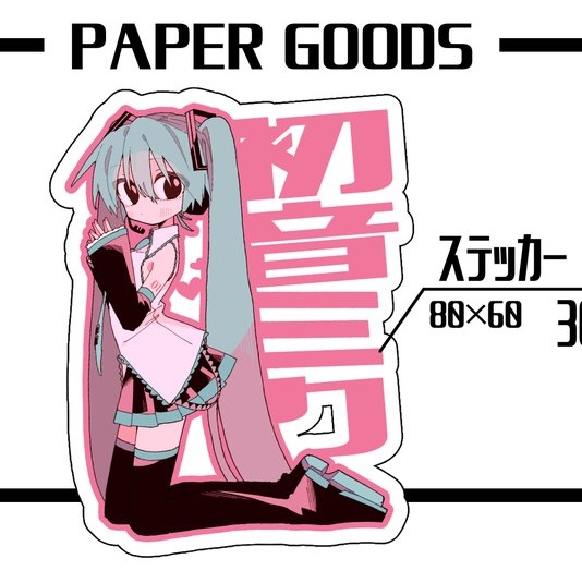 初音ミクステッカー