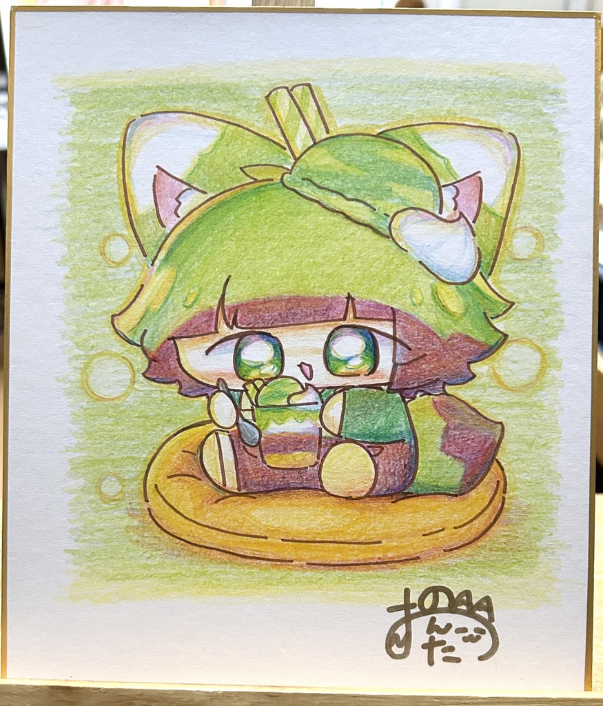 色鉛筆色紙【抹茶！】