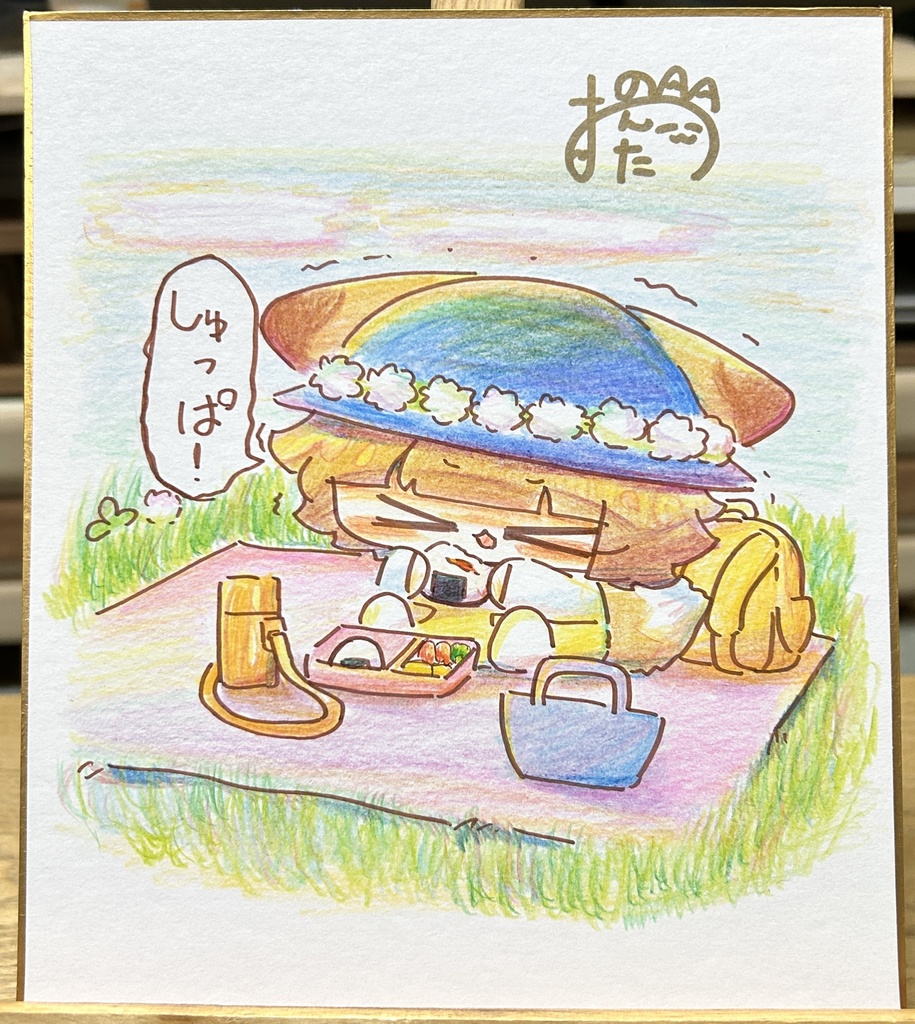 色鉛筆色紙【ピクニック！】