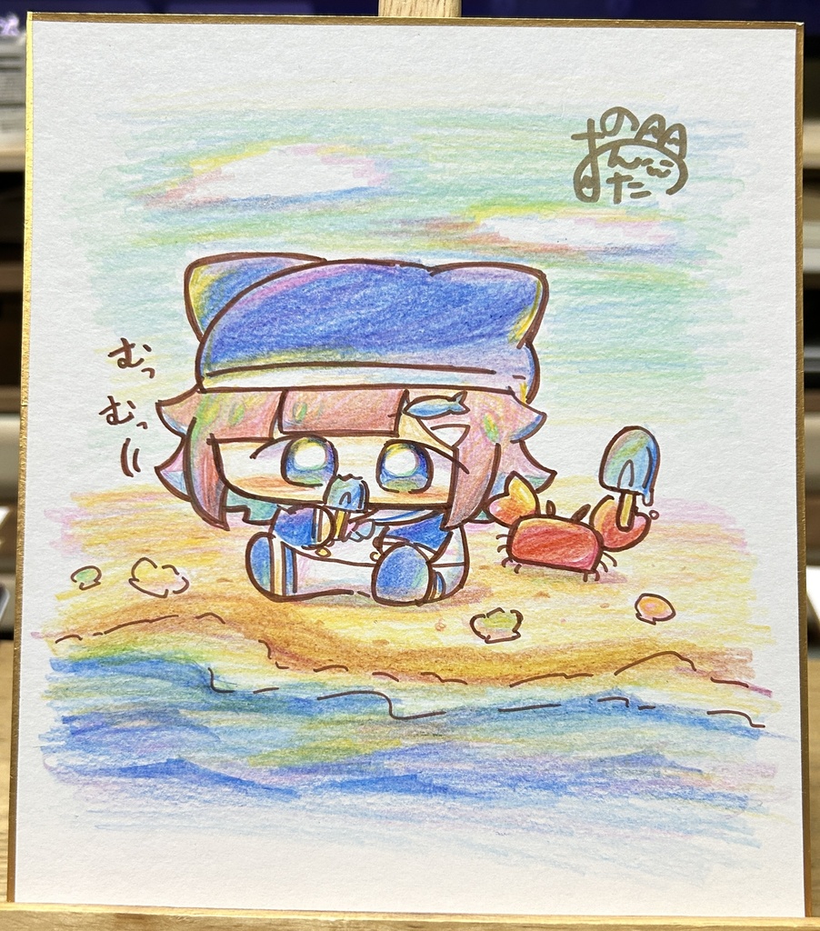 色鉛筆色紙【カニと海とアイス】