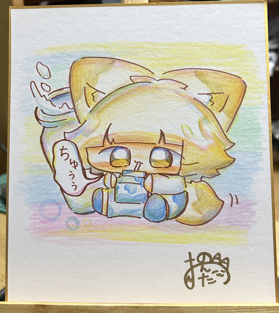 色鉛筆色紙原画【大きくなりたい！】