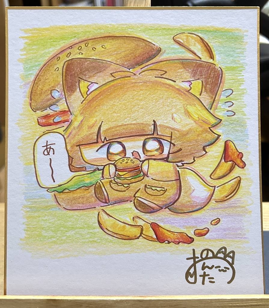 色鉛筆色紙原画【ハンバーガー】