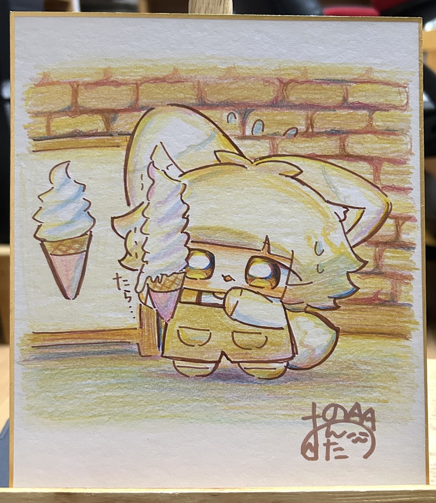 色鉛筆原画色紙【ソフトクリーム】