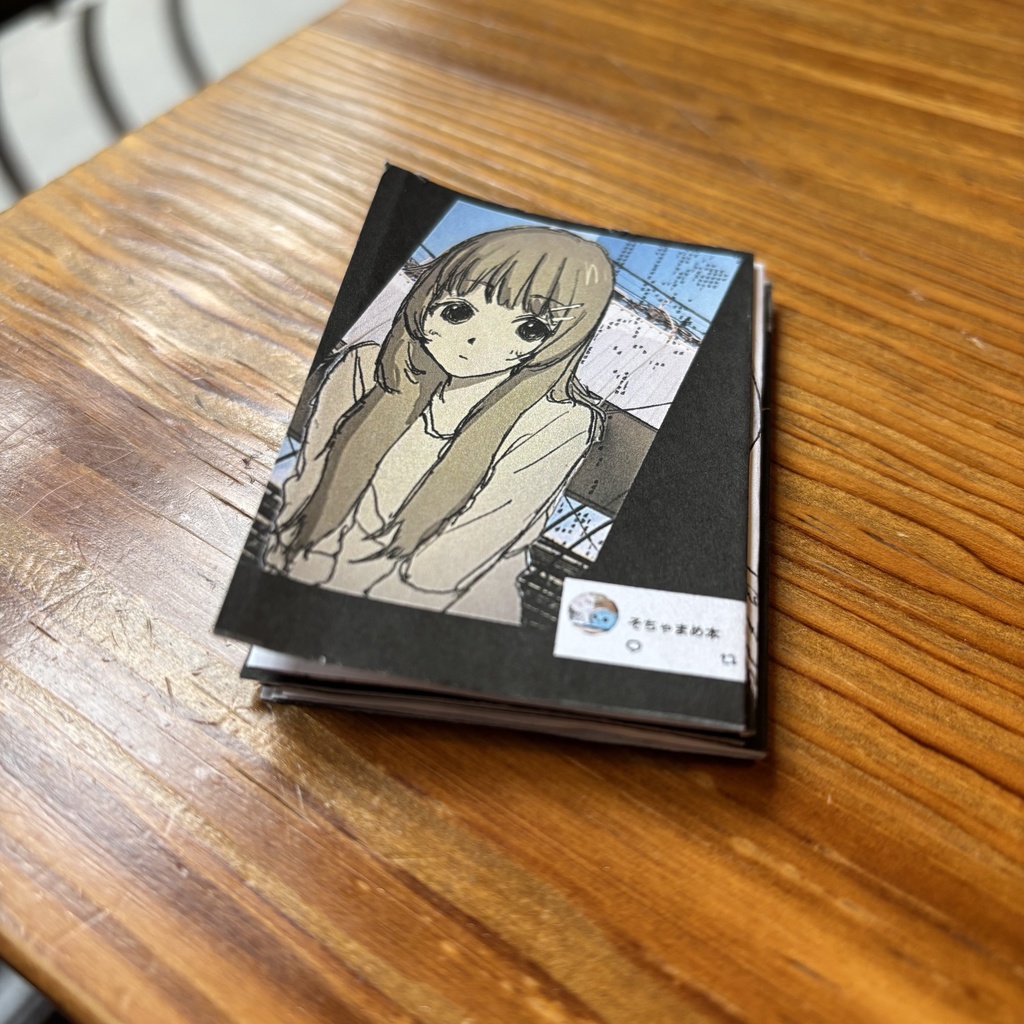そちゃまめ本