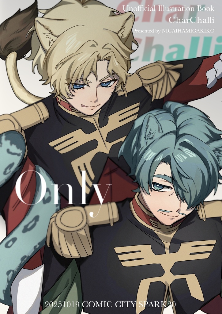 【非公式】シャアシャリイラスト本