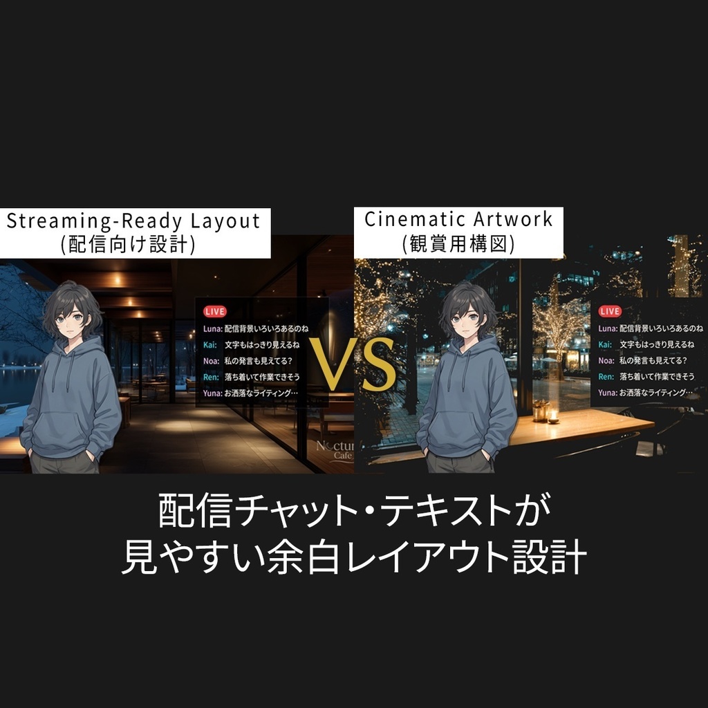 Nocturne Café Backgrounds Vol.1 配信対応・夜カフェ背景素材(24枚)