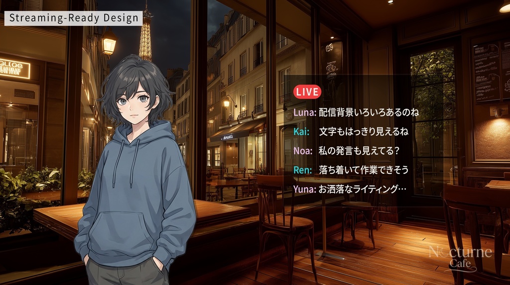 Nocturne Café Backgrounds Vol.3 - Paris Edition 配信対応・夜パリカフェ背景素材(24枚)