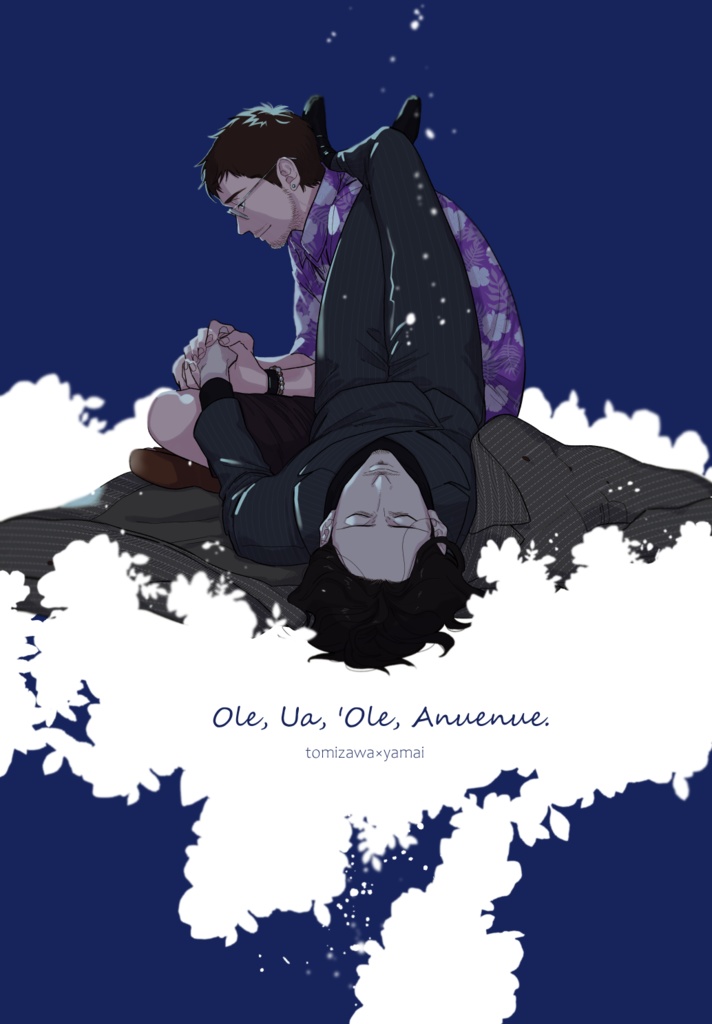 トミ山『Ole, Ua, 'Ole, Anuenue.』