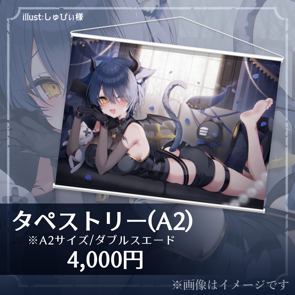 【3周年記念】猫衣がる 記念グッズ販売