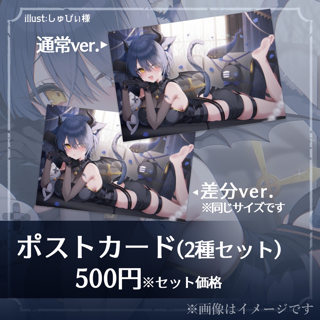 【3周年記念】猫衣がる 記念グッズ販売