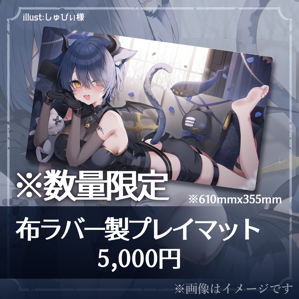 【3周年記念】猫衣がる 記念グッズ販売