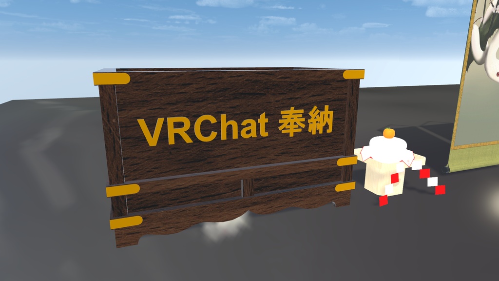 和風っぽいの詰め込みアセット