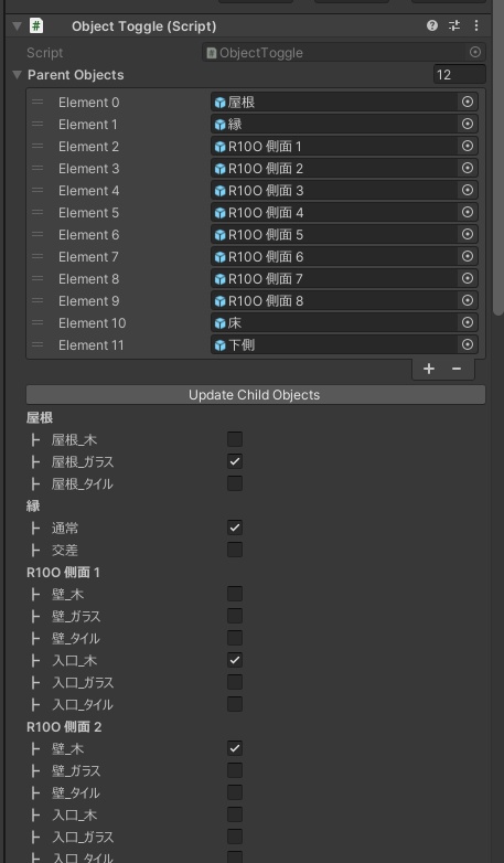 【開発中は無料】モジュール型ワールドアセット「モジュラードーム」テスト版