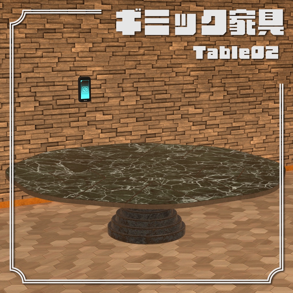 ギミック家具 テーブル02 image