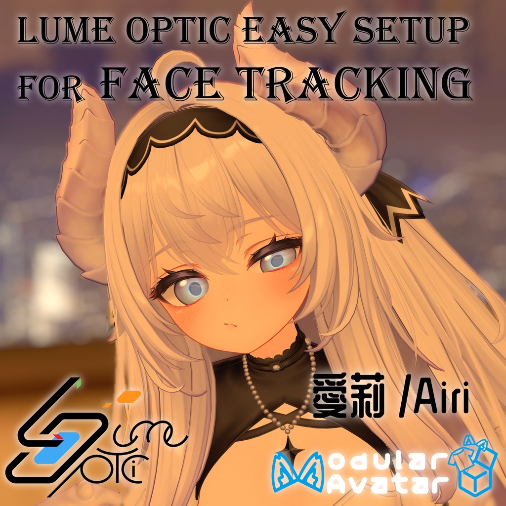 Lume Optic Easy Setup for Face Tracking - 愛莉 / Airi