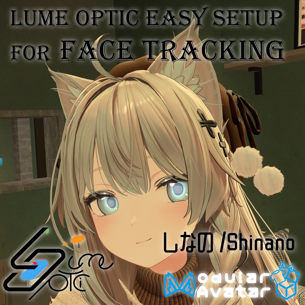 Lume Optic Easy Setup for Face Tracking - しなの / Shinano