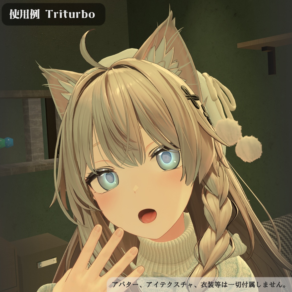 Lume Optic Easy Setup for Face Tracking - しなの / Shinano