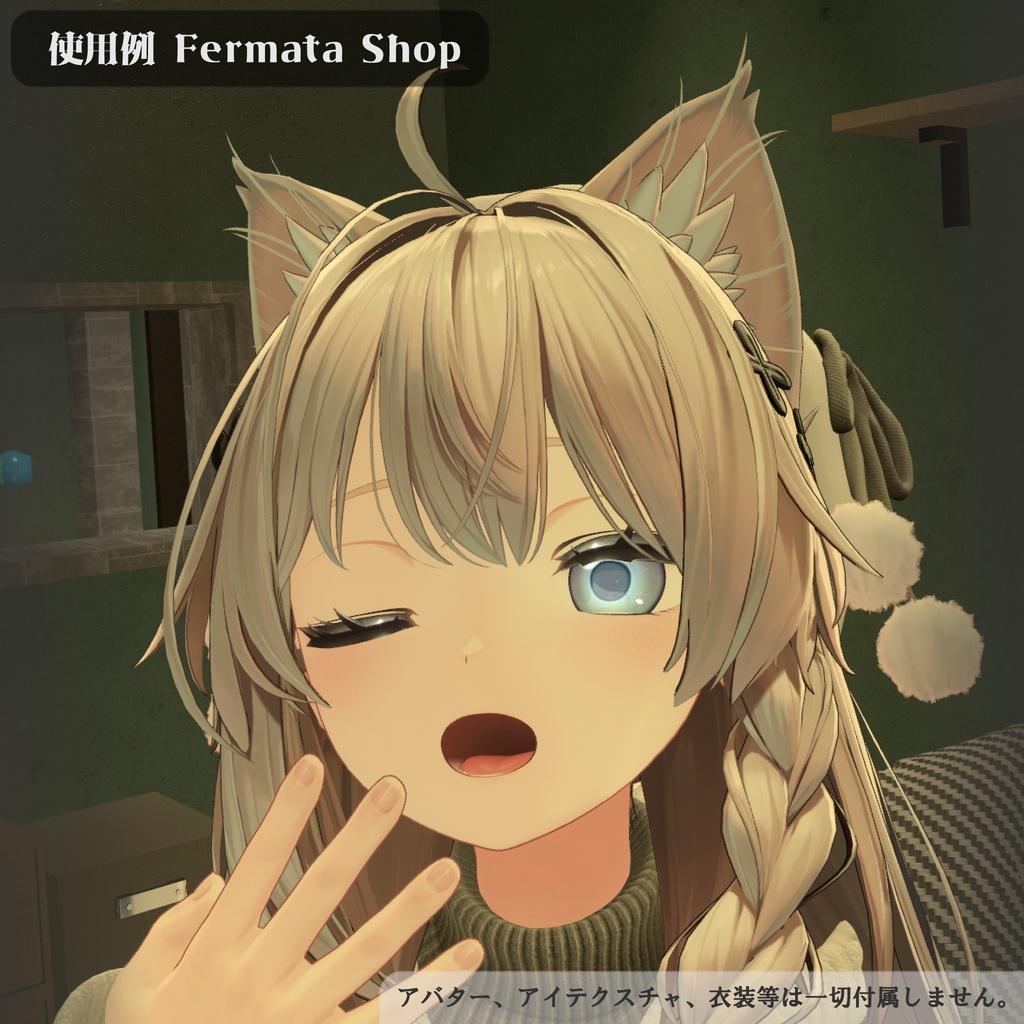 Lume Optic Easy Setup for Face Tracking - しなの / Shinano