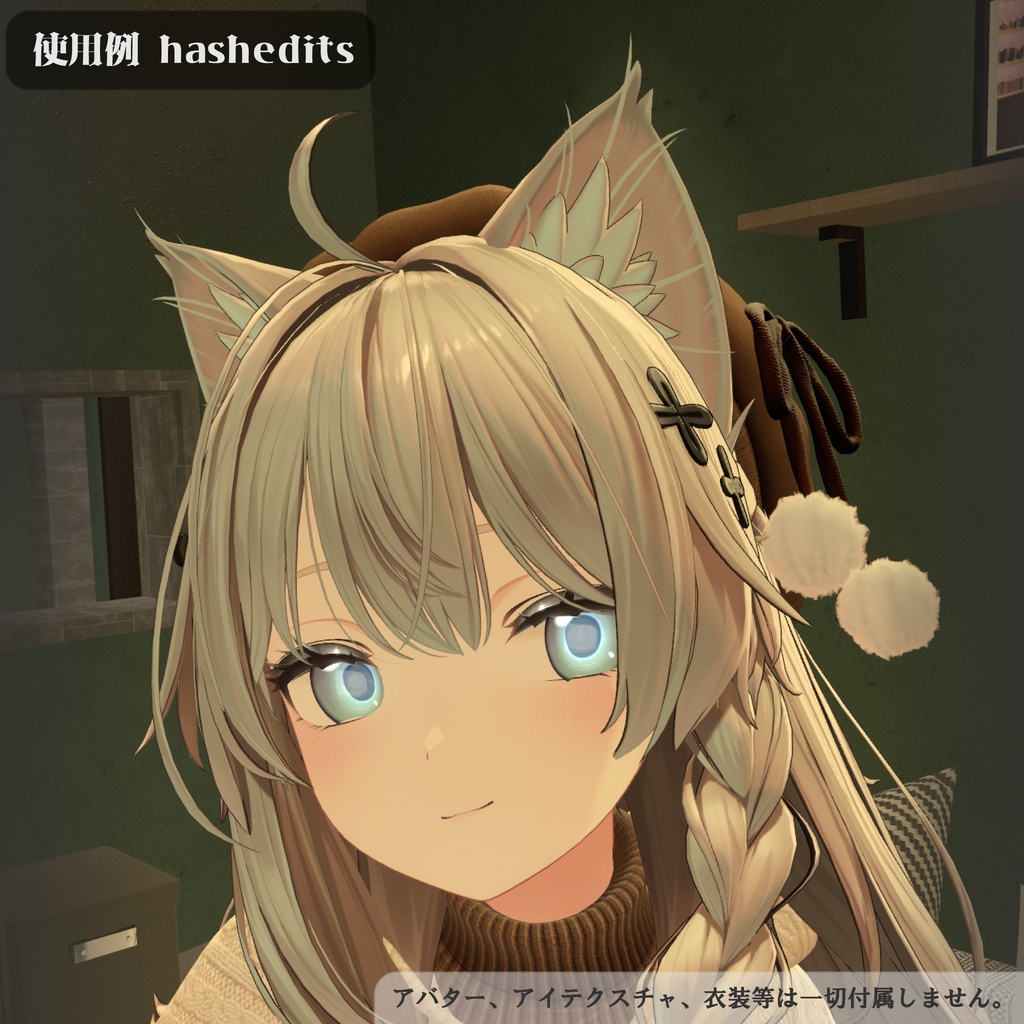 Lume Optic Easy Setup for Face Tracking - しなの / Shinano