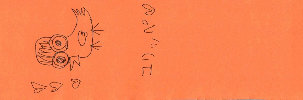 ゆりっぺマスキングテープ