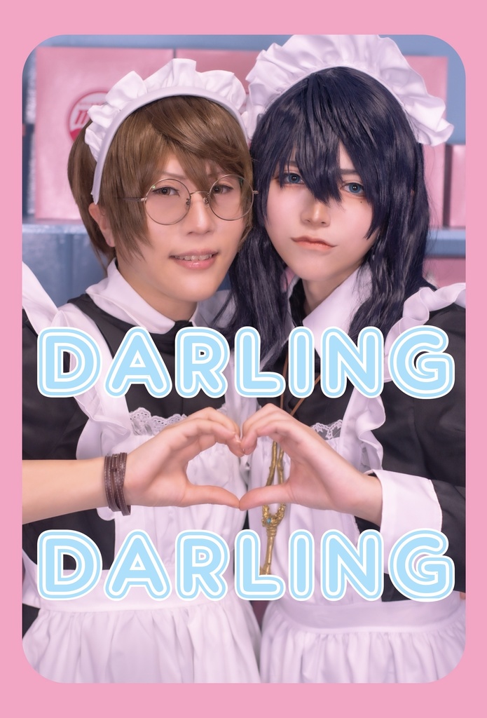 DARLING♥DARLING