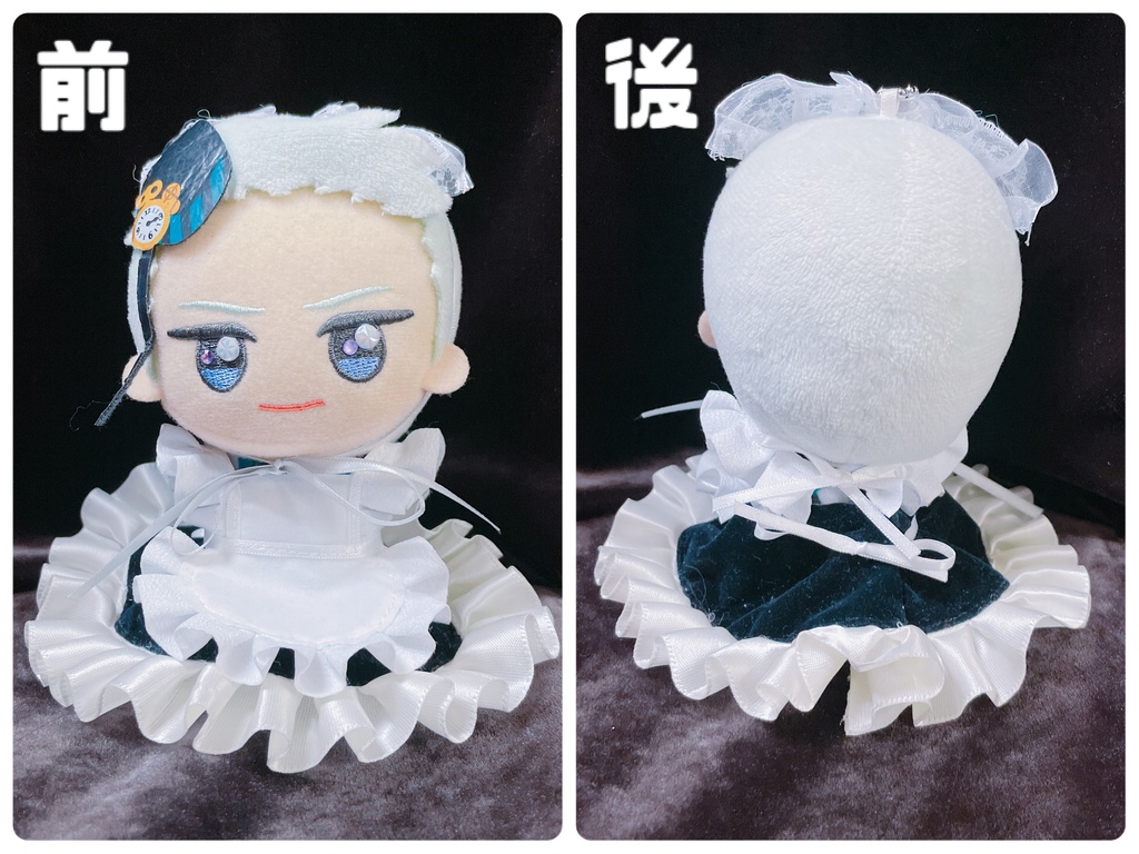 全世界メイド化計画