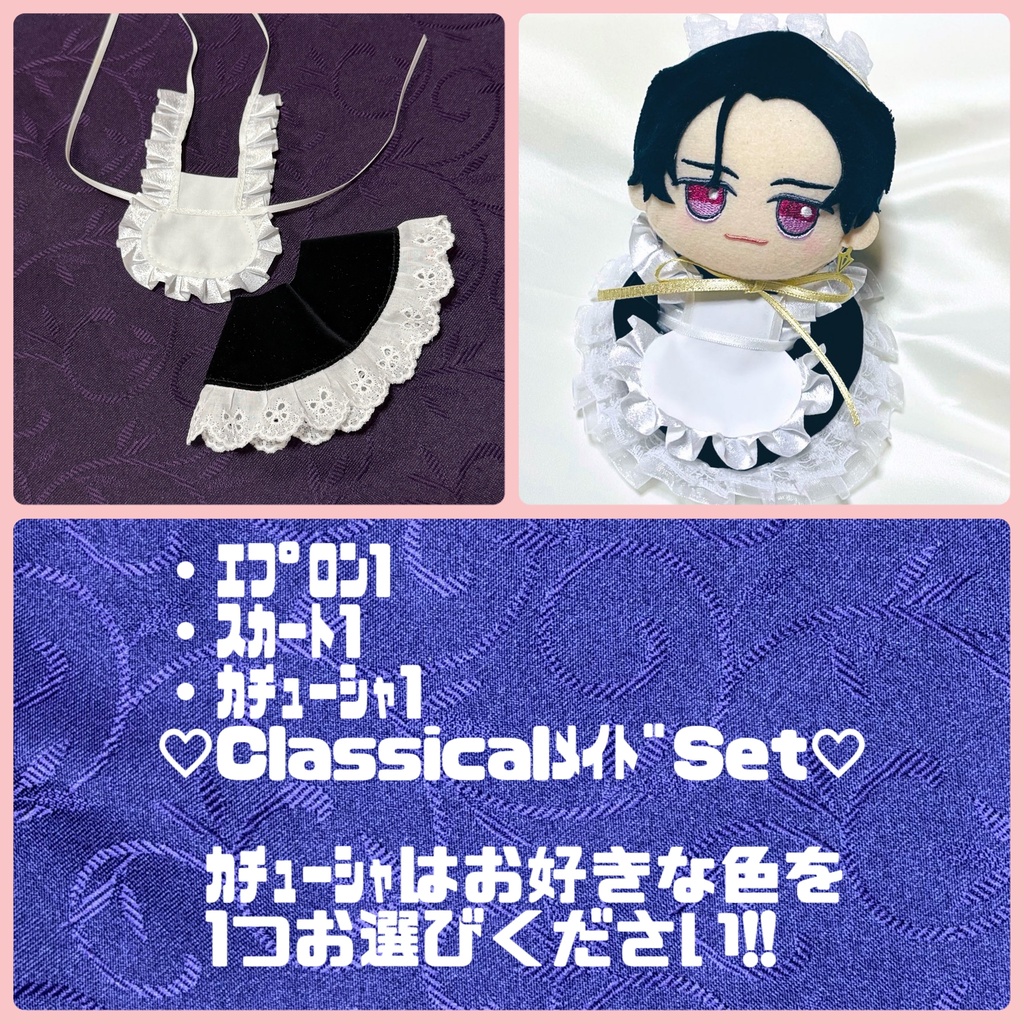 全世界メイド化計画