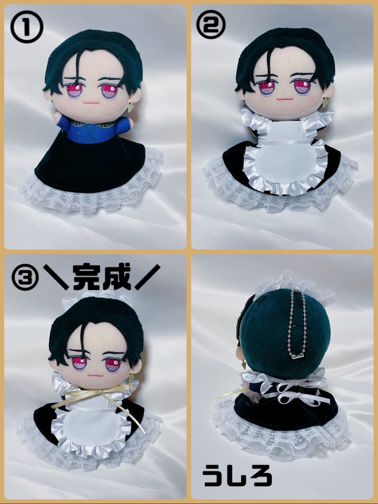 全世界メイド化計画