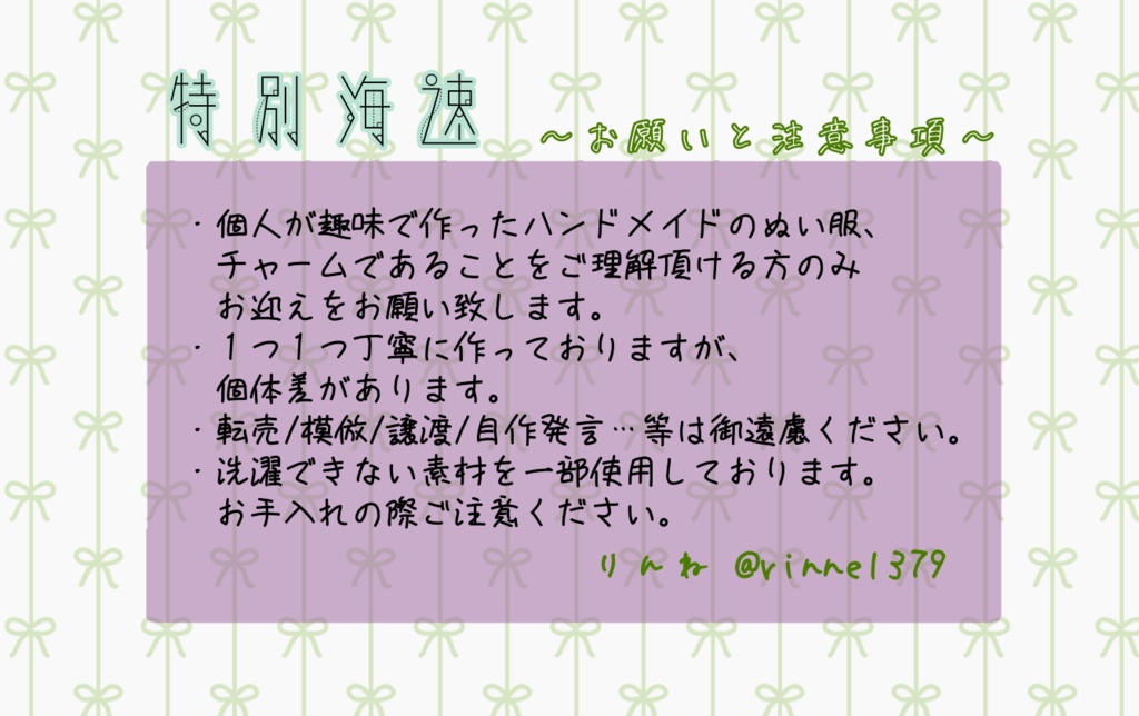 全世界メイド化計画