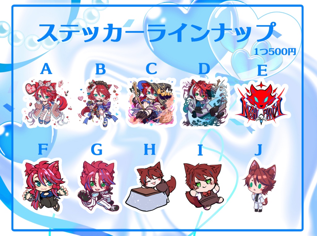 ミニキャライラストシール　10種セット