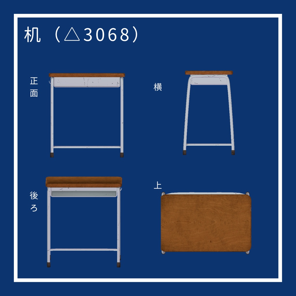 教室素材【素材は順次追加予定】