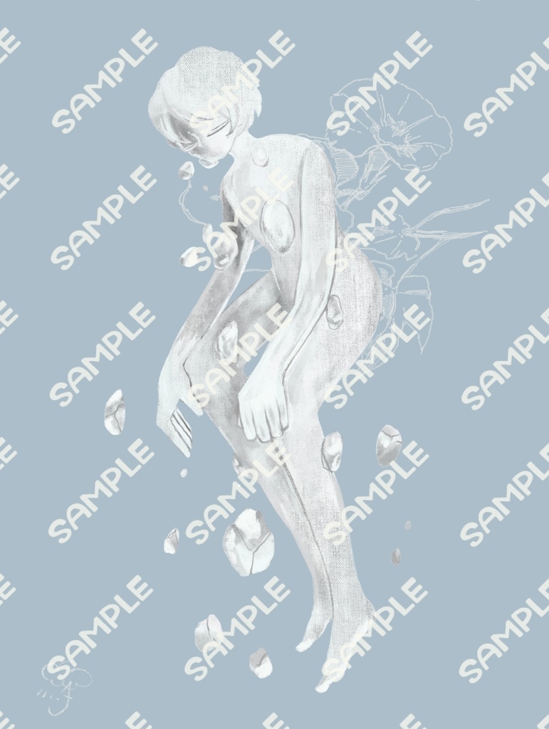 イラスト「雪解け」